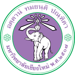 SPP CMU logo